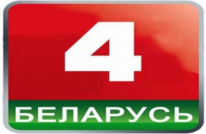 Региональный телеканал «Беларусь 4 Могилев» начнет вещание 1 сентября